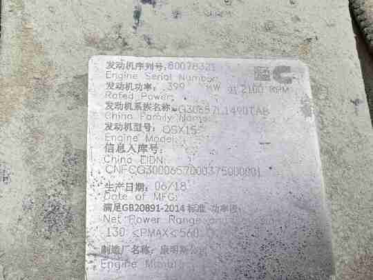 徐工XE900D履帶式挖掘機