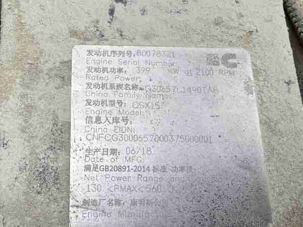 徐工XE900D履帶式挖掘機