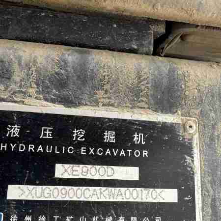 徐工XE900D履带式挖掘机
