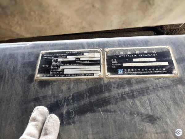 徐工XE900D履帶式挖掘機