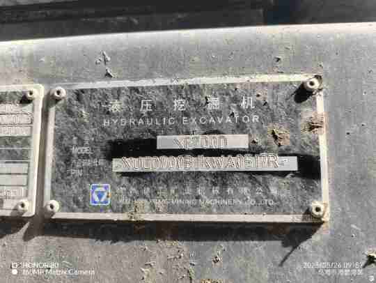 徐工XE700D履帶式挖掘機