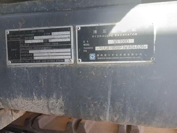 徐工XE700D履帶式挖掘機