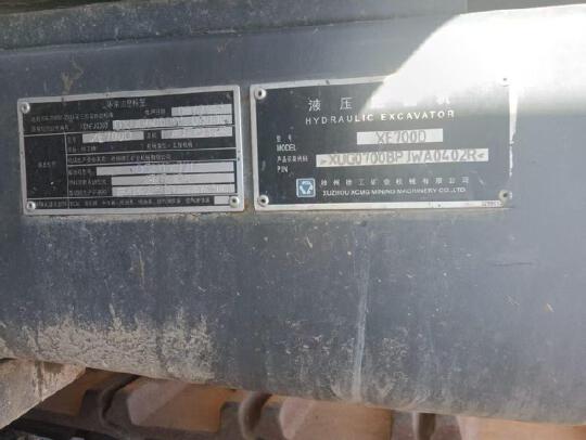 徐工XE700D履帶式挖掘機