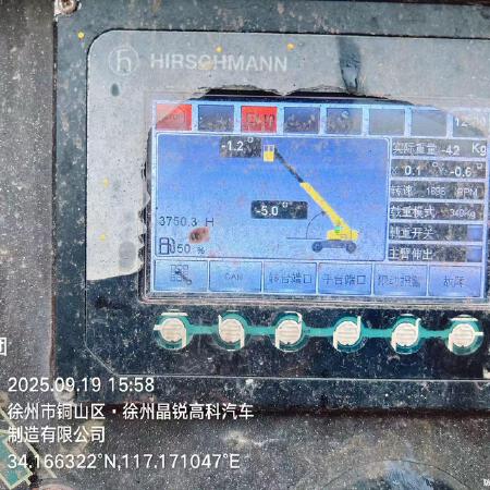 徐工GTBZ22S直臂式高空作业平台