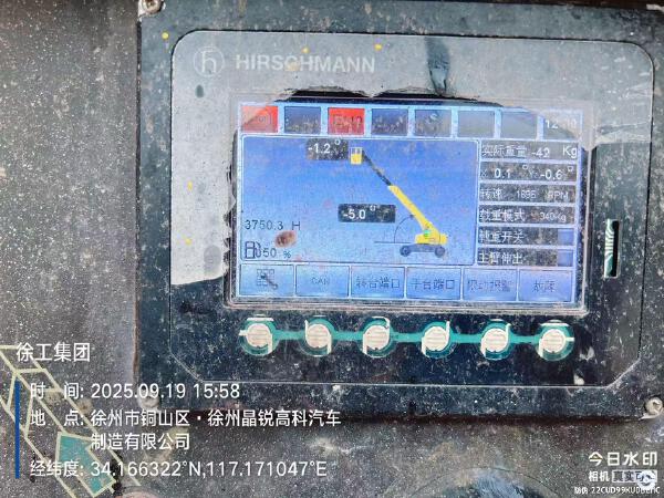 徐工GTBZ22S直臂式高空作業(yè)平臺(tái)