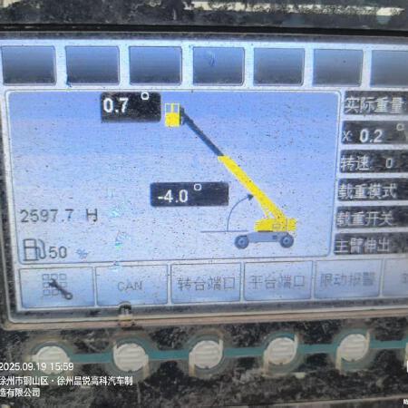 徐工GTBZ22S直臂式高空作业平台