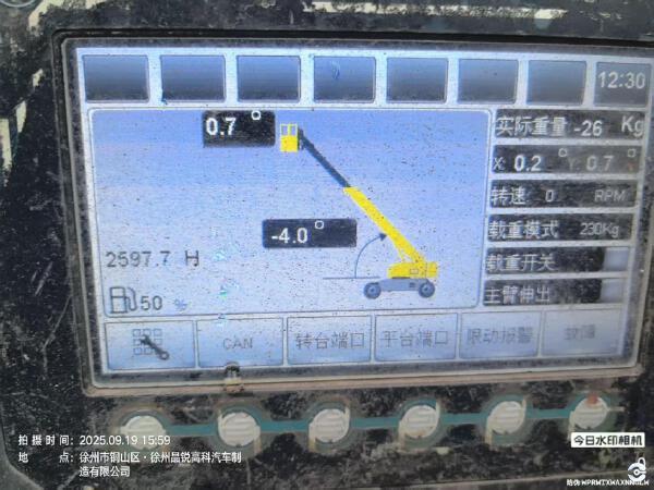 徐工GTBZ22S直臂式高空作业平台