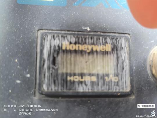 徐工GTBZ32S直臂式高空作業車