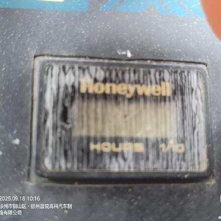 徐工GTBZ32S直臂式高空作业车