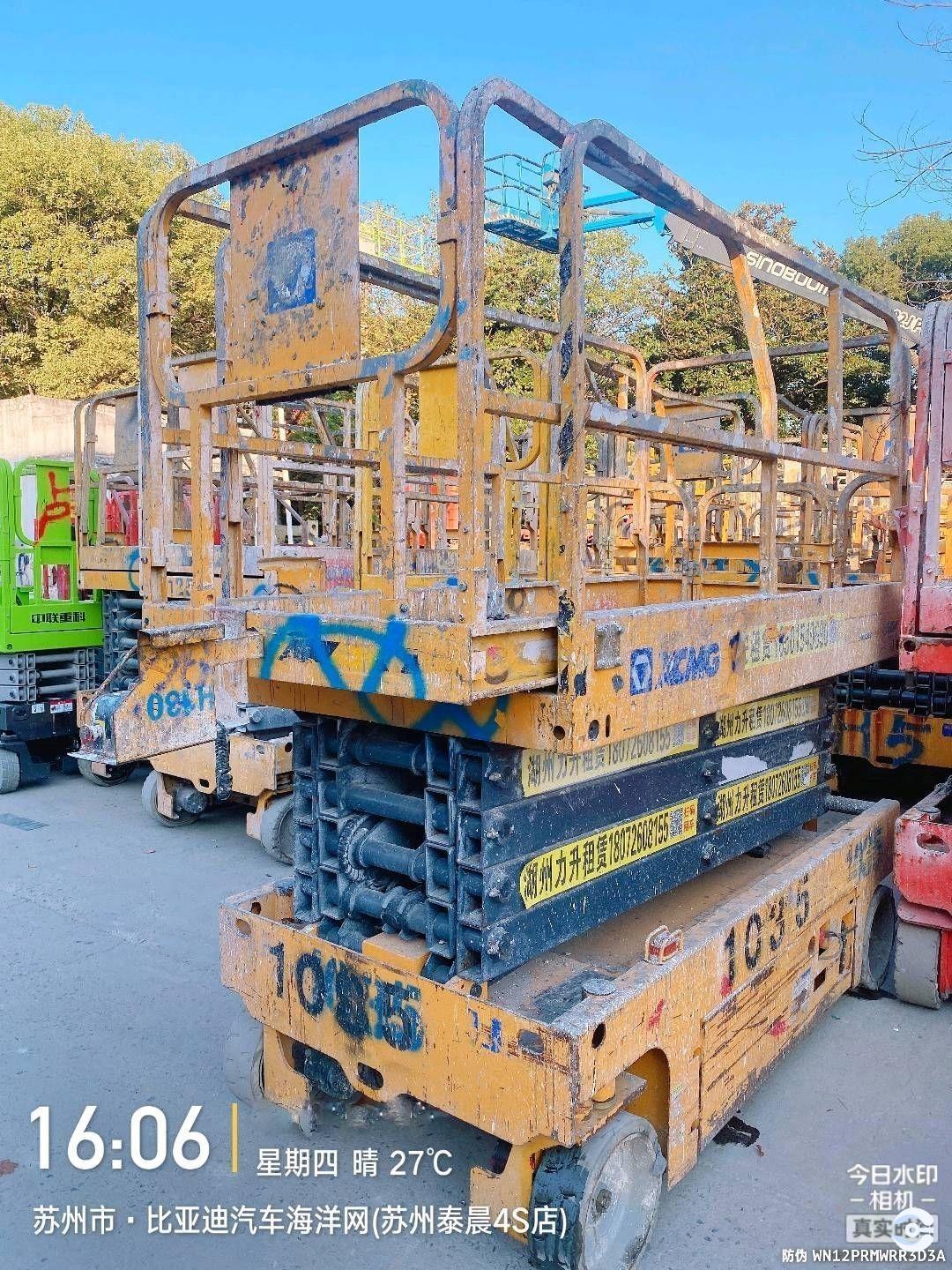 徐工GTJZ1012剪叉式高空作業(yè)平臺