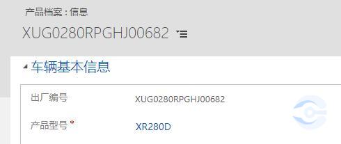 徐工XR280D旋挖鉆機