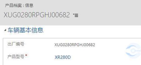 徐工XR280D旋挖钻机