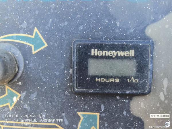 徐工GTBZ22S直臂式高空作業平臺