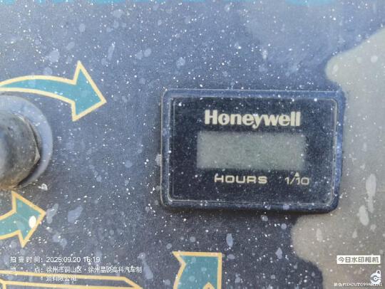 徐工GTBZ22S直臂式高空作業平臺