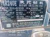 徐工XR240E旋挖鉆機(jī)