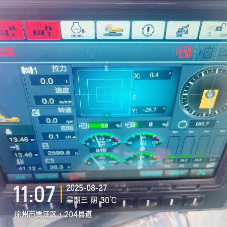 徐工XR240E旋挖钻机