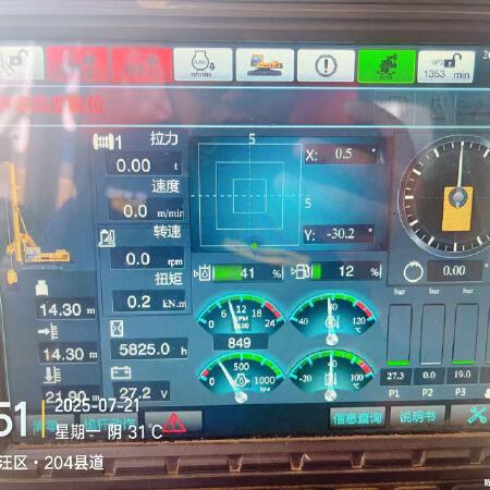 徐工XR240E旋挖钻机