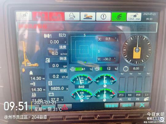 徐工XR240E旋挖鉆機