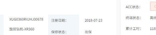 徐工XR360旋挖鉆機