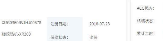 徐工XR360旋挖鉆機