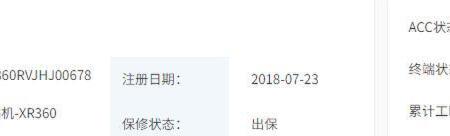 徐工XR360旋挖钻机