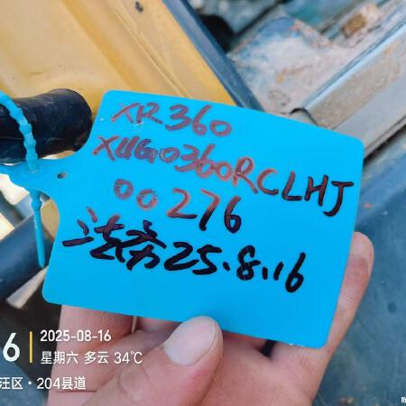 徐工XR360旋挖钻机