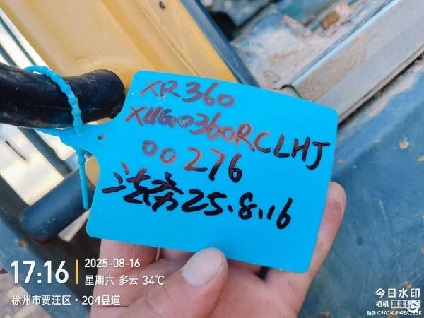 徐工XR360旋挖鉆機(jī)