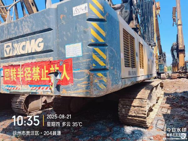 徐工XR280E旋挖鉆機(jī)