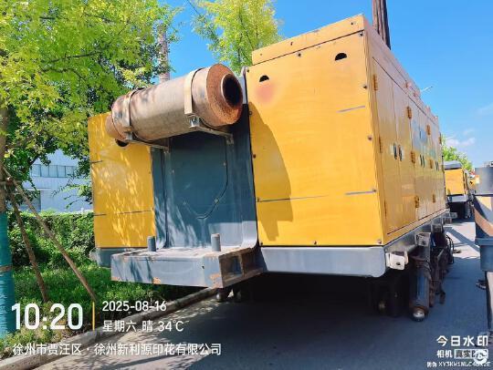 徐工XTC120銑削攪拌機