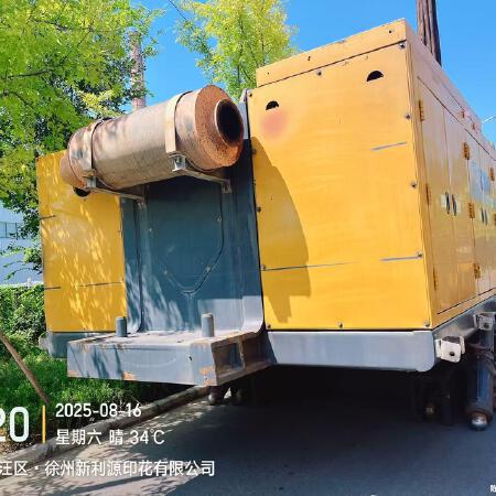 徐工XTC120铣削搅拌机