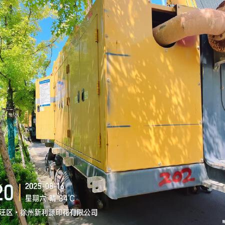 徐工XTC120铣削搅拌机