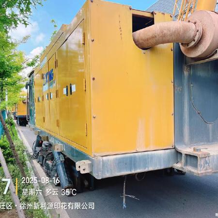 徐工XTC120铣削搅拌机