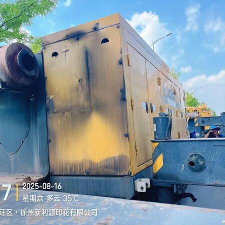 徐工XTC120铣削搅拌机