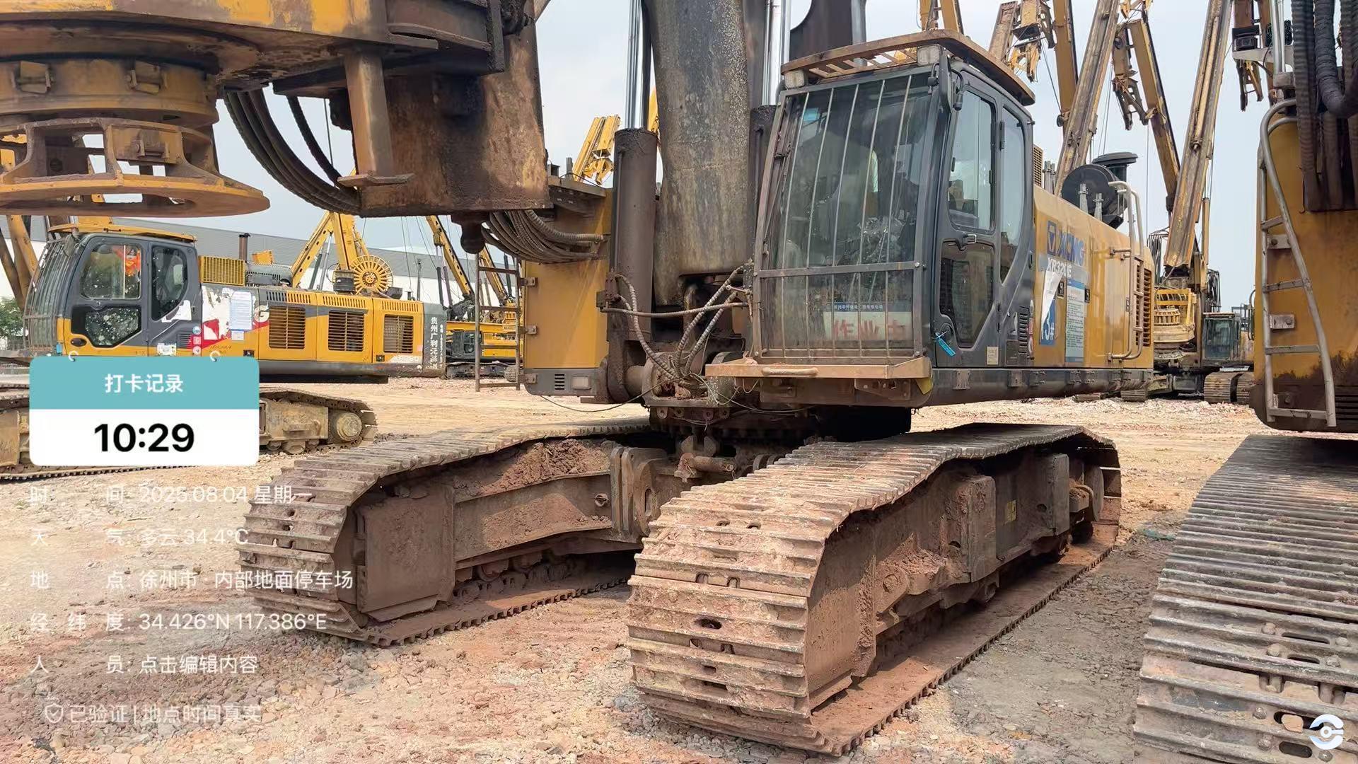 徐工XR320E旋挖鉆機(jī)