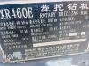 徐工XR460E旋挖鉆機