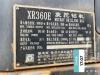 徐工XR360E旋挖鉆機