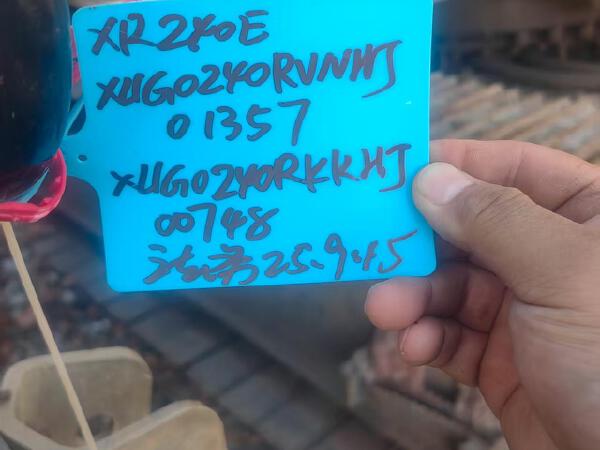 徐工XR240E旋挖鉆機