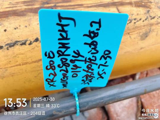 徐工XR280E旋挖鉆機