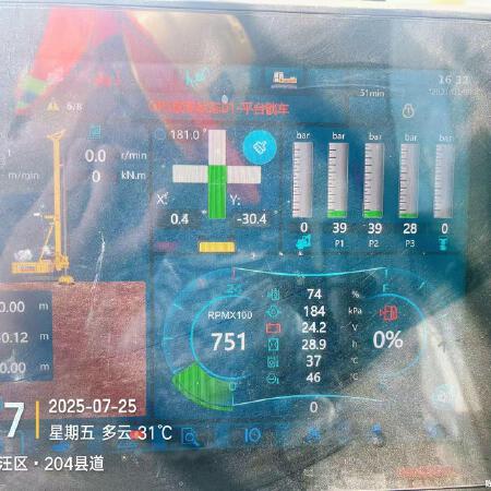 徐工XR460E旋挖钻机