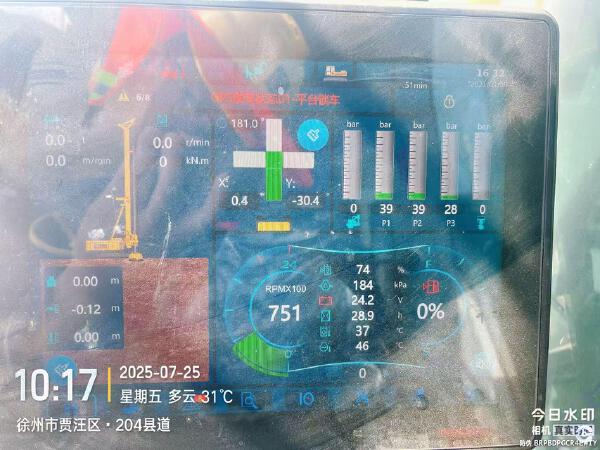 徐工XR460E旋挖鉆機