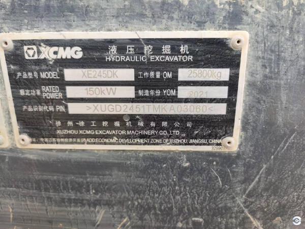 徐工XE245DK履帶式挖掘機