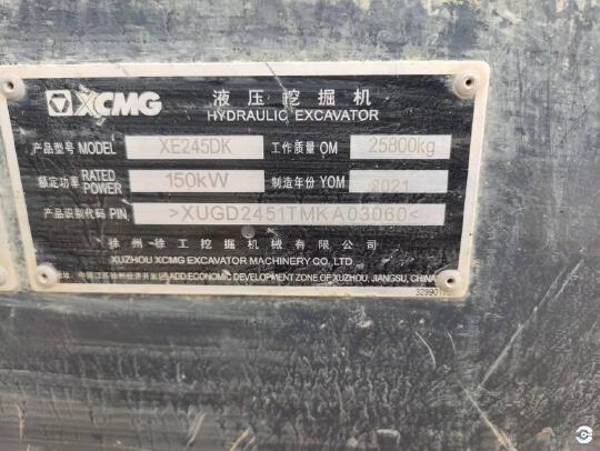 徐工XE245DK履带式挖掘机