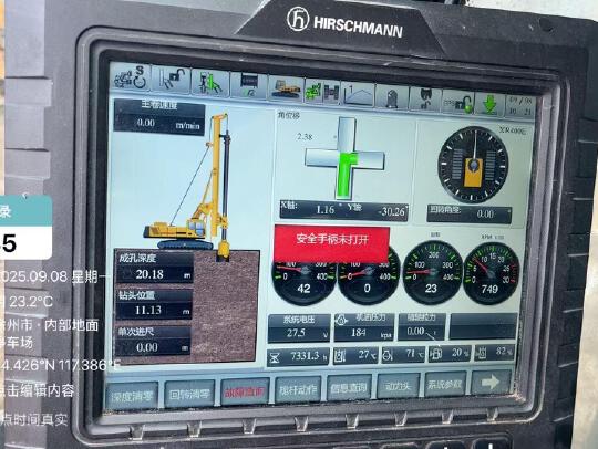 徐工XR400E旋挖鉆機(jī)