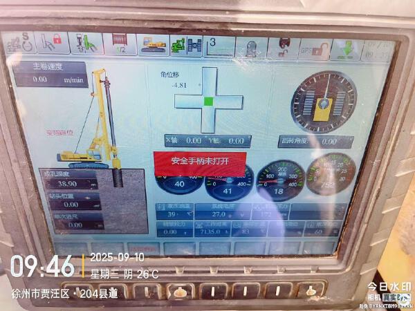 徐工XR400E旋挖鉆機(jī)