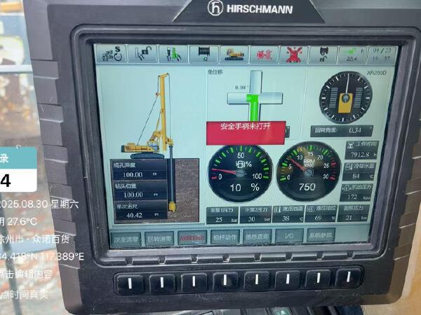 徐工XR280D旋挖鉆機(jī)