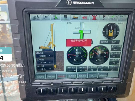 徐工XR280D旋挖鉆機(jī)