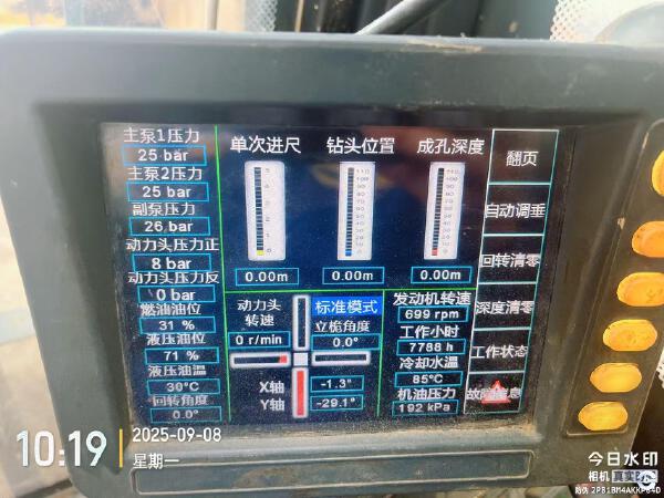 徐工XR360旋挖鉆機