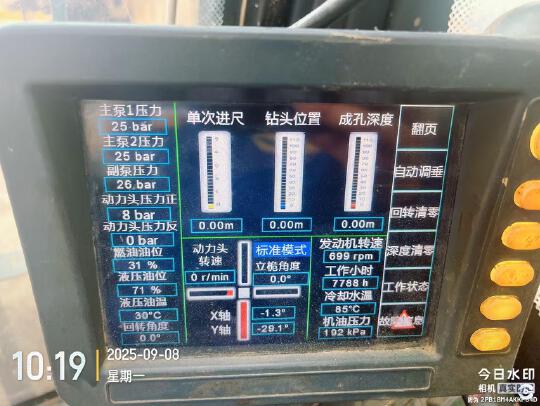 徐工XR360旋挖鉆機