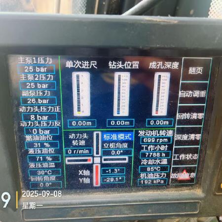 徐工XR360旋挖钻机