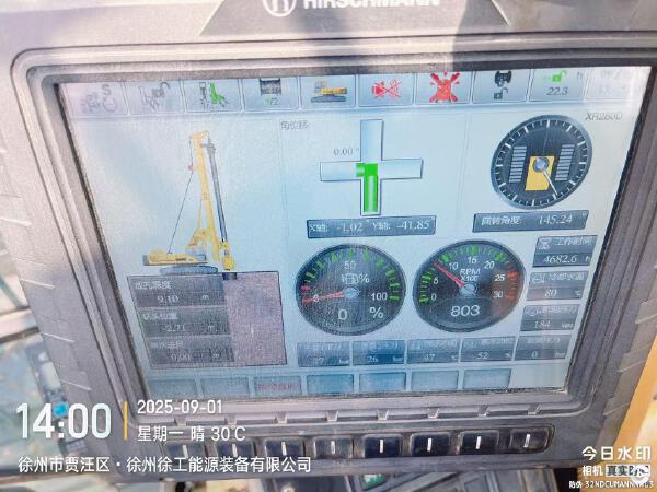 徐工XR280D旋挖鉆機